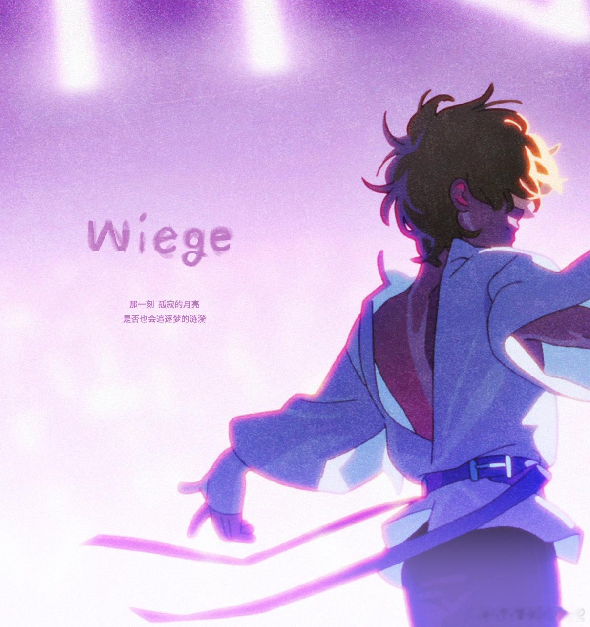 Lyrics Teaser 3 ALIENSTAGE[超话]  