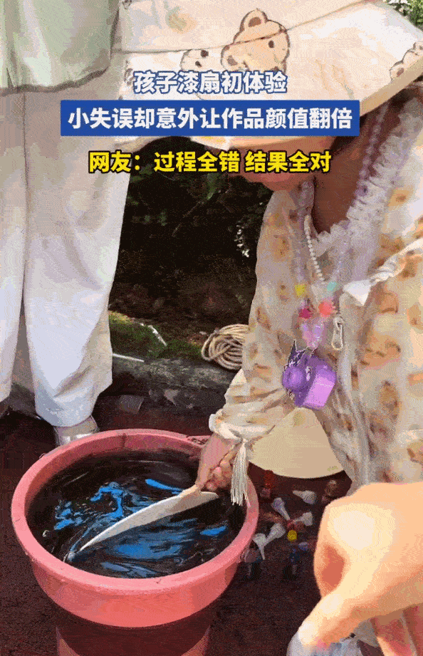 “过程全错，结果全对！”湖北，一个孩子头一回尝试制作非遗漆扇，全程手忙脚乱，步步
