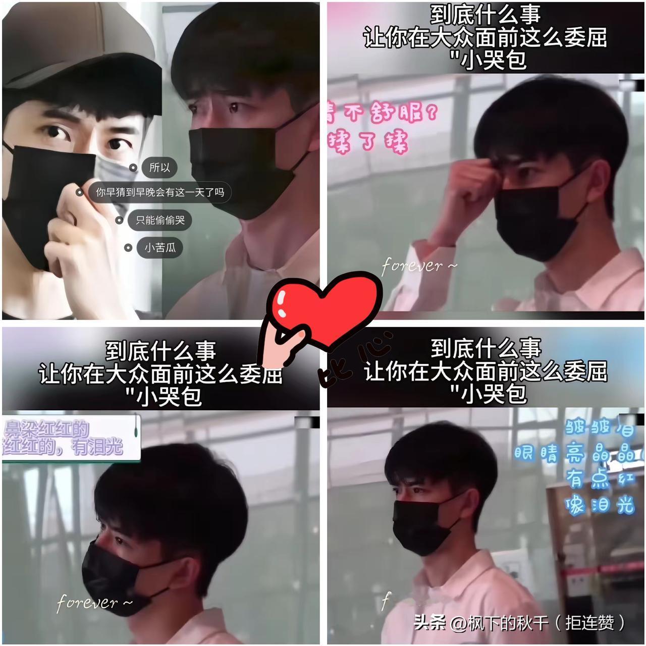 所以，你一定早就猜到了，早晚有这么一天了吗？机场没反抗哪是认怂，是顾虑太多只能偷