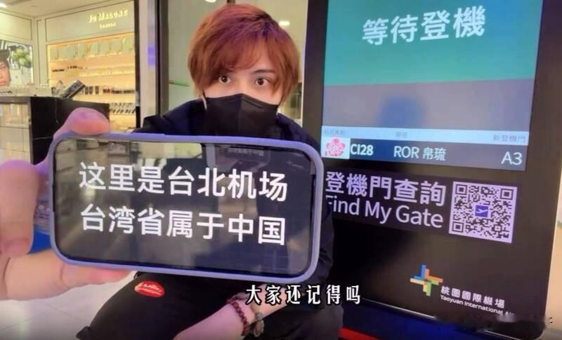 一个日本人把台独分子气死了！

一般认为，日本是台独分子的靠山

尤其是高市早苗