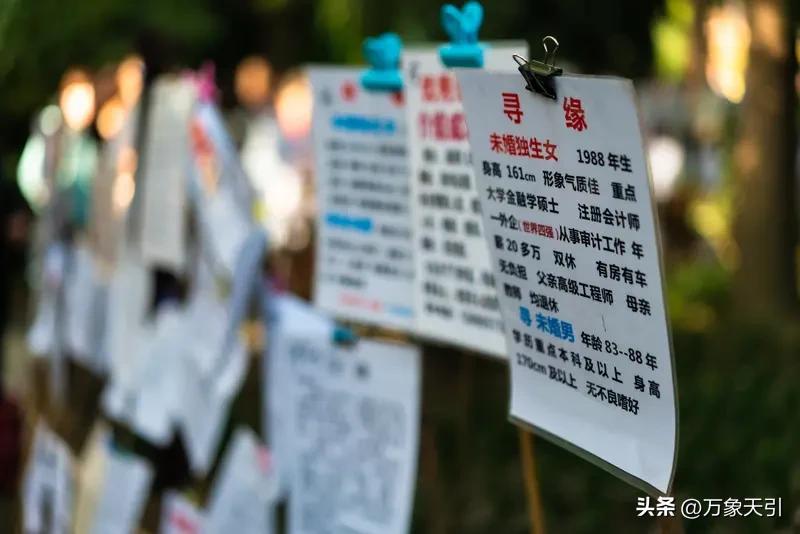 当今社会找不到媳妇，压根不算丢人。在这个多元化的时代，婚姻不是人生必选项。有人更