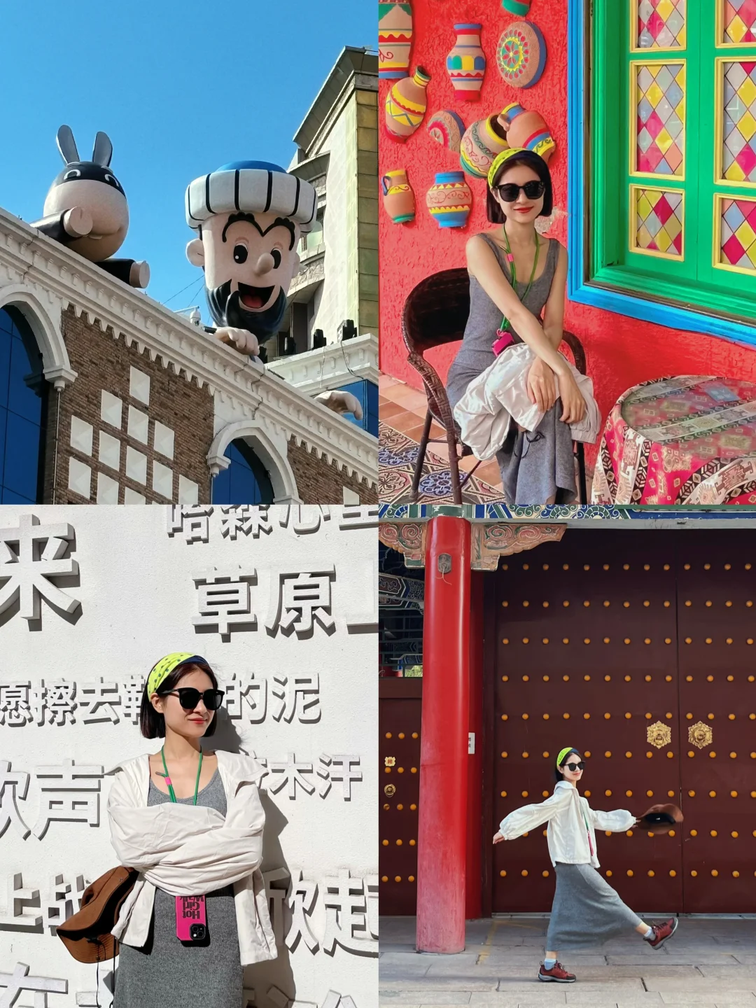 新疆第一站：乌鲁木齐city walk👣