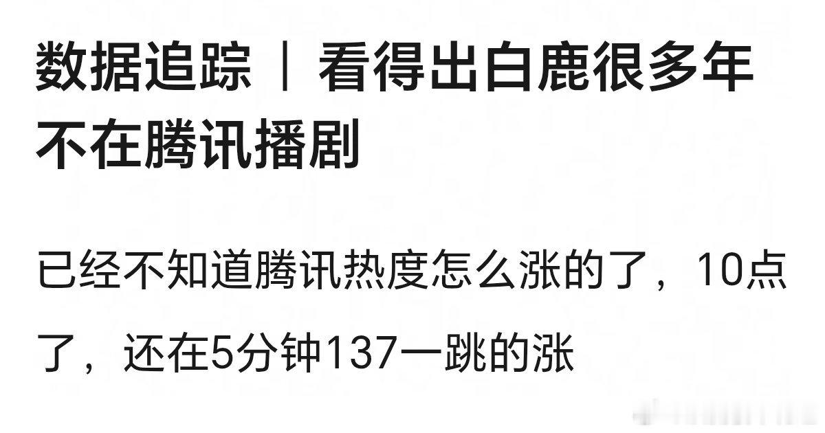 拿她做对照组，我忽然觉得8团队真是不太行，程序员都没人家的听话。 