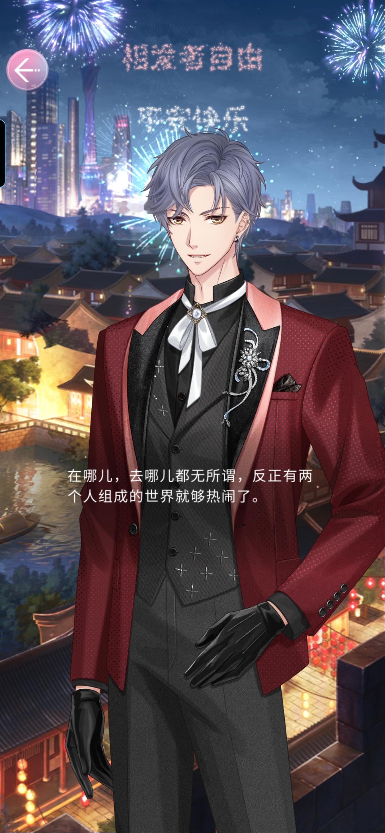 这一年的时间过得比之前更快，其实打开信之前根本想不起来自己去年写了什么，不过大概