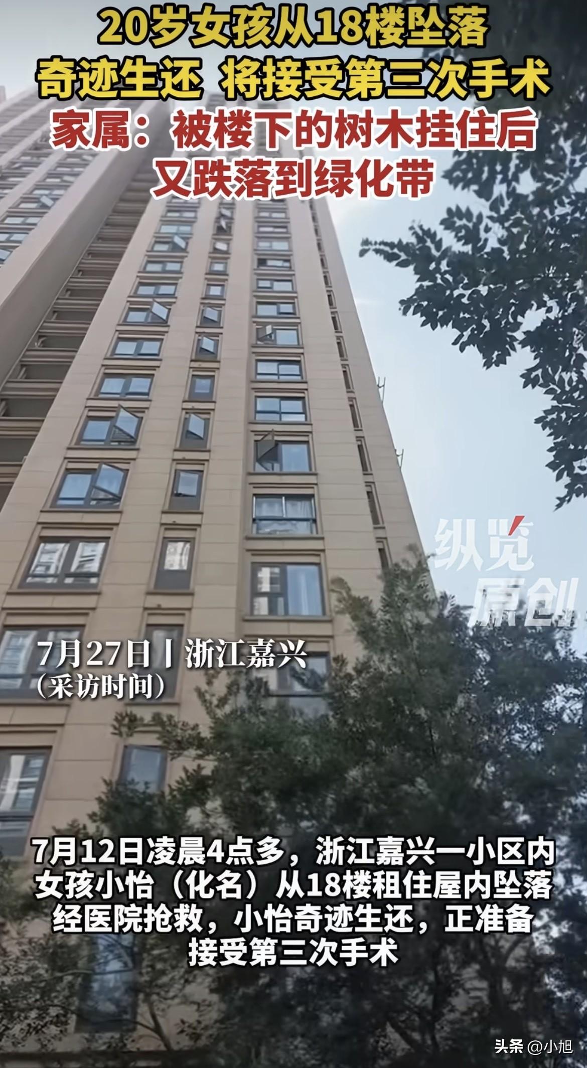 一个云南农民，凌晨接了个电话。

那头说，你闺女从18楼跳下去了。

他翻遍了口