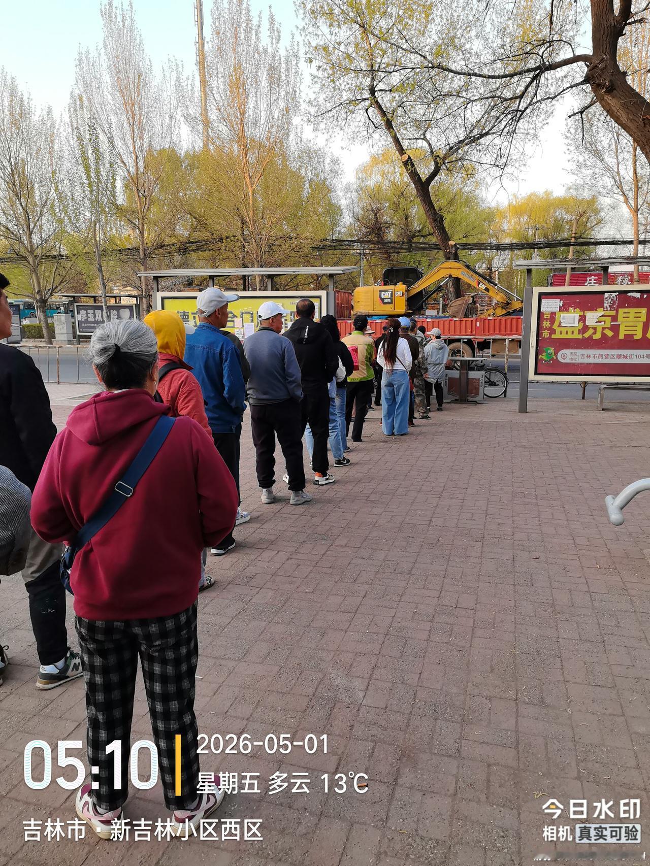 我想问一下全国的好朋友？全国都有哪些地级市？在5月1--5日，城市公交车面向市民