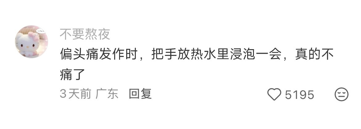 原来生活中早就有这么多保命暗示了 