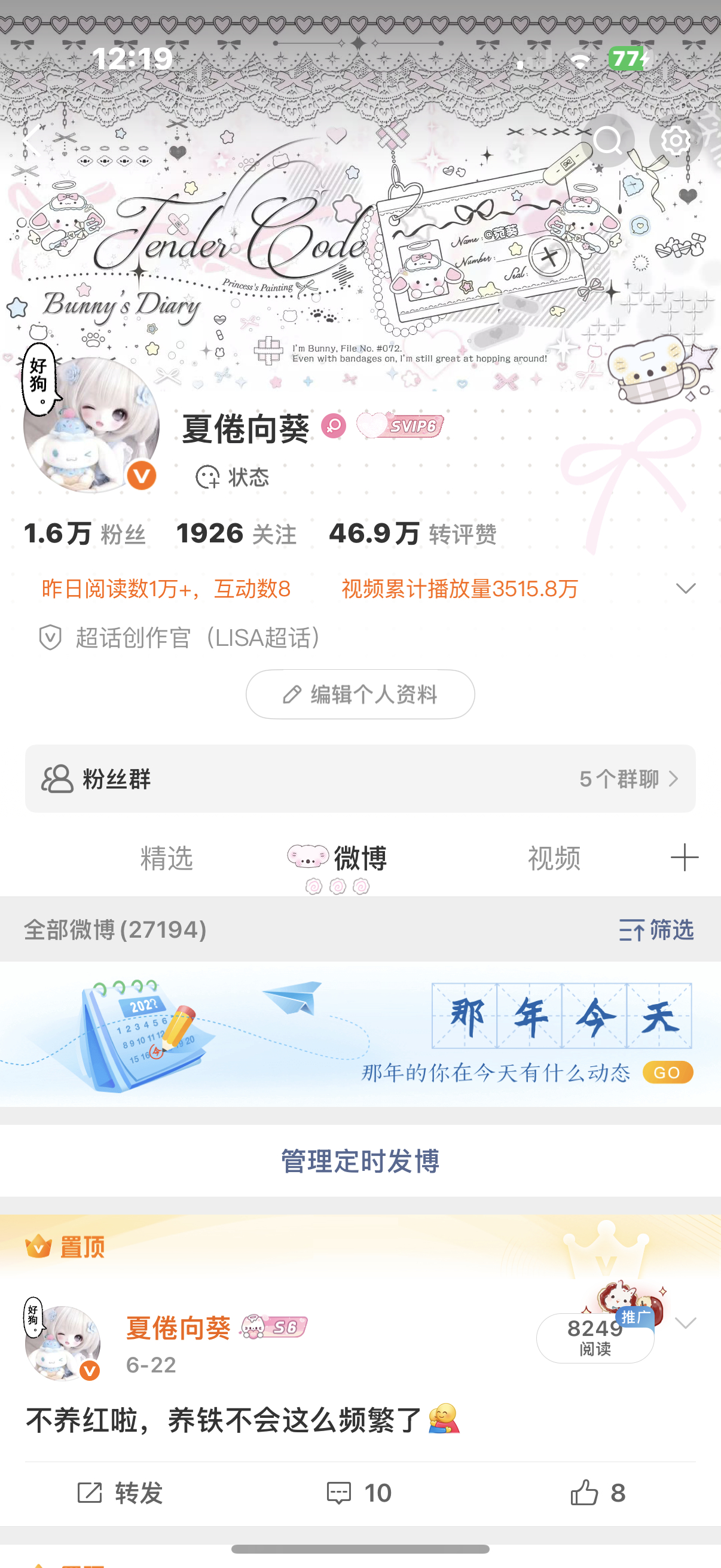 上红最大的愿望一个bug实现了🥹 