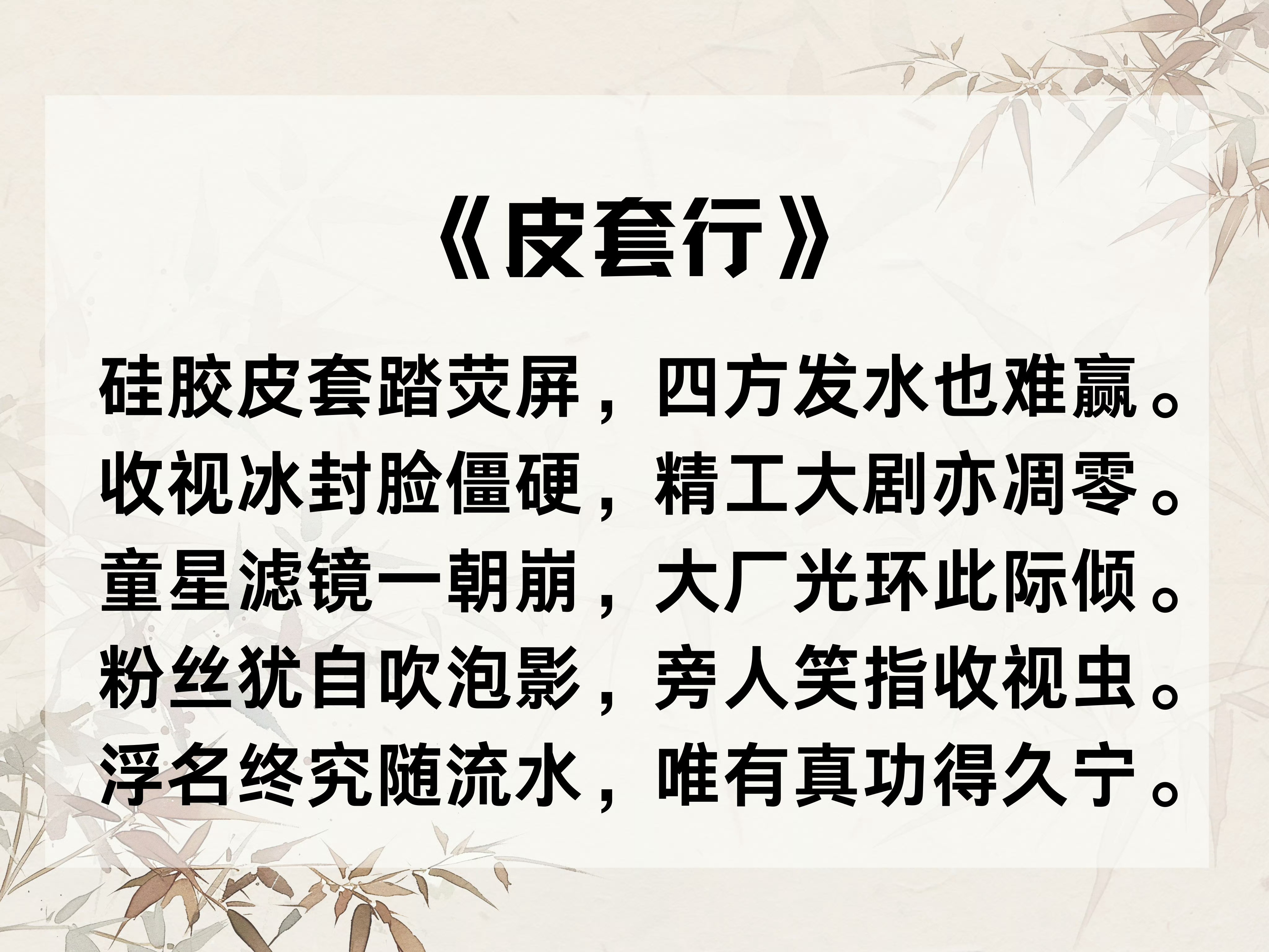 杨紫李现粉丝要求洪洋道歉这么容易破防吗