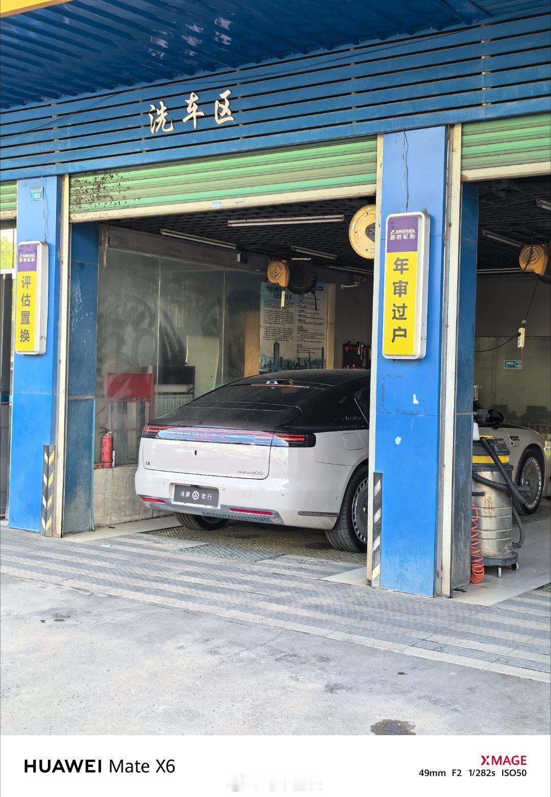 终于有洗车店开门了，过年60块，还行？ 