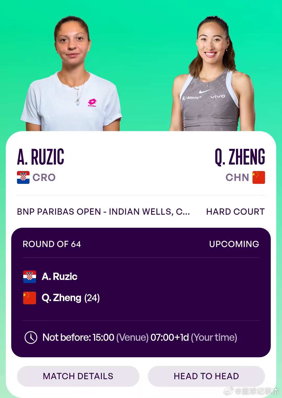 郑钦文3月8日早晨出战北京时间3月8日不早于7:00，将迎来WTA1000印第安