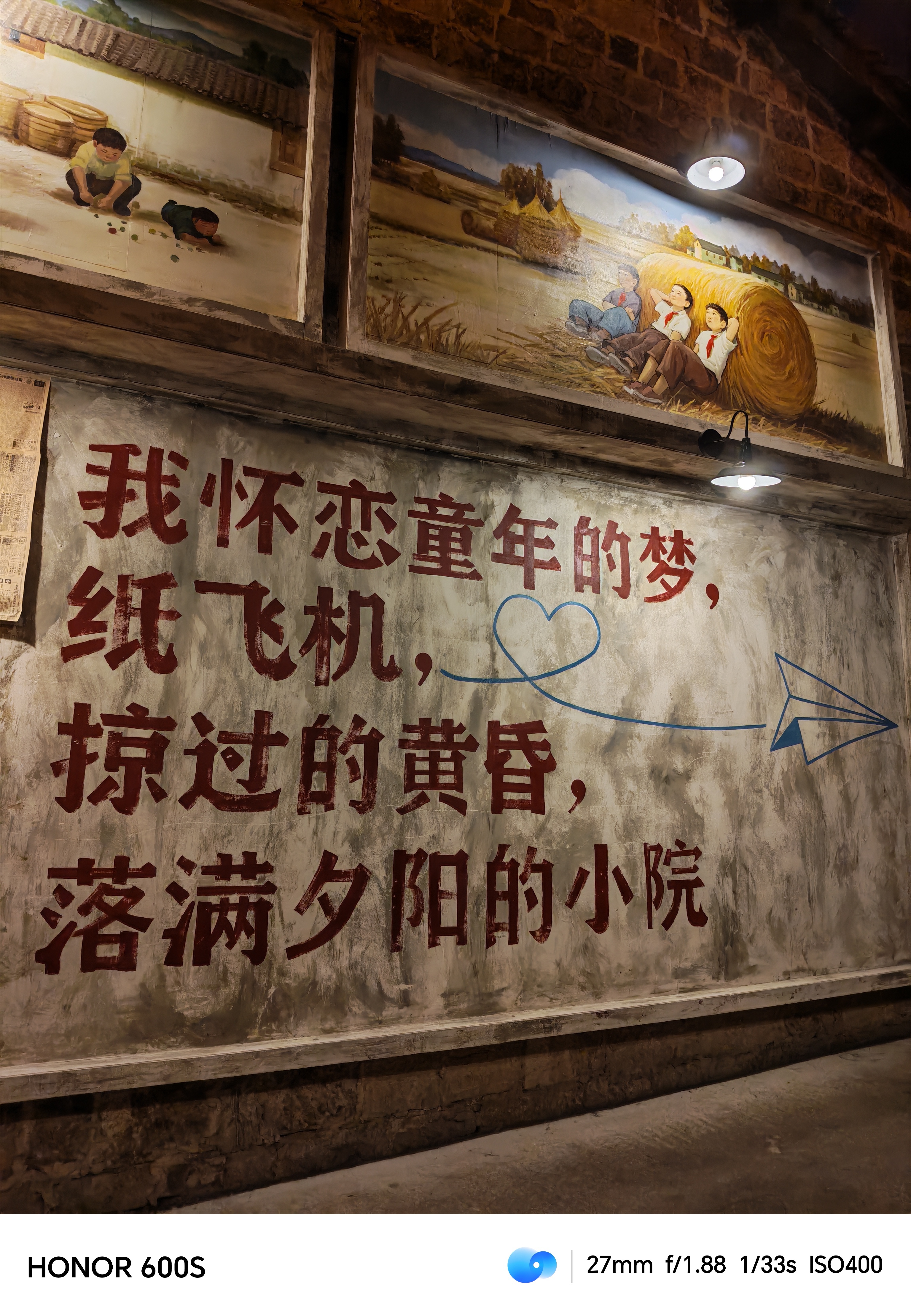 我用荣耀600元气版原相机随手拍的贵州安顺古城夜景。都是原图直出，喜欢吗？ 