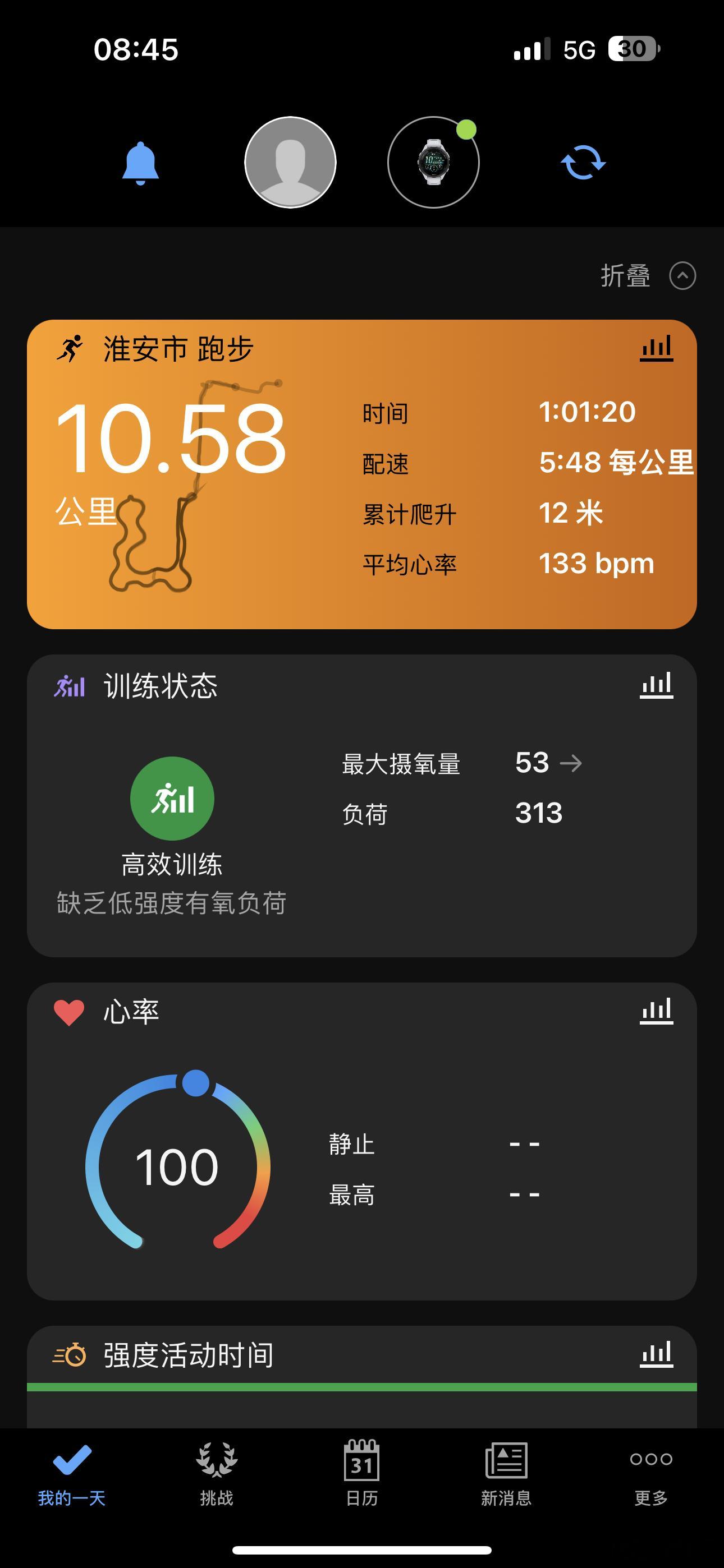 无论你去做什么，不要背负他人的情绪和人生。这样你会比一般人更快试错、更愿意试错、