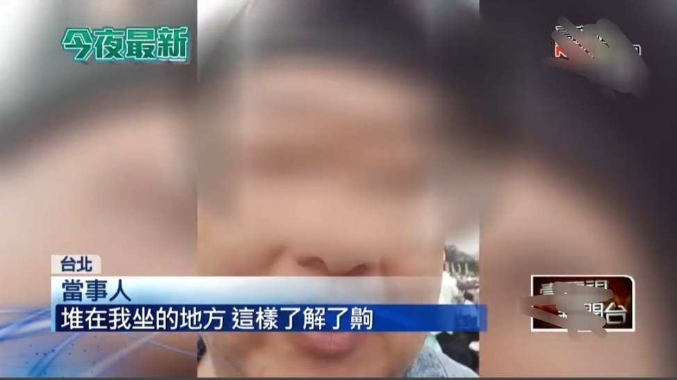 这事充分说明海峡两岸都是中国人，连突发恶疾玩抽象都一个德行，喜欢扯联合国维和部队