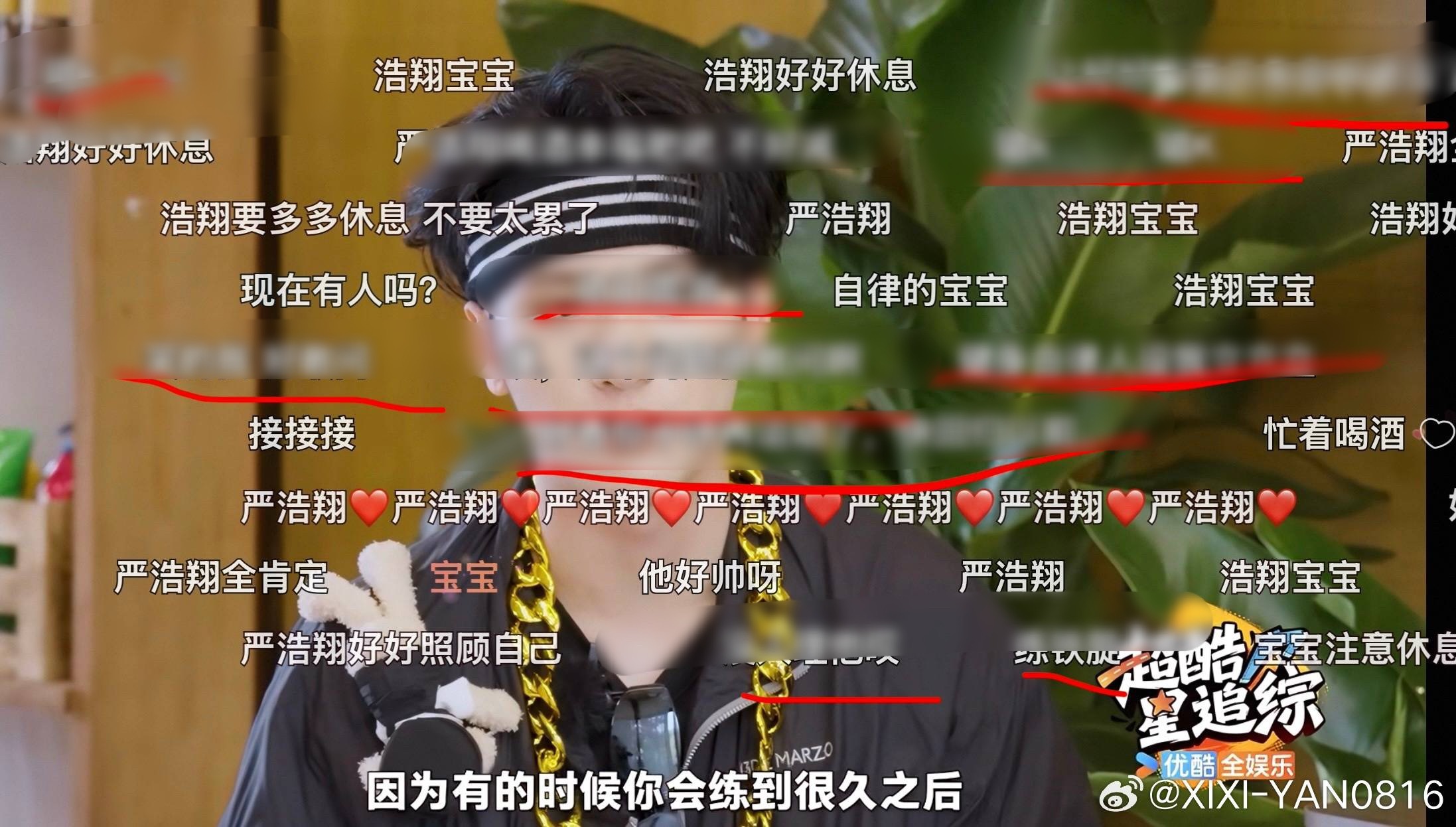 在线的宝，建设一下西游幕后探班的弹幕，9分20秒开始 