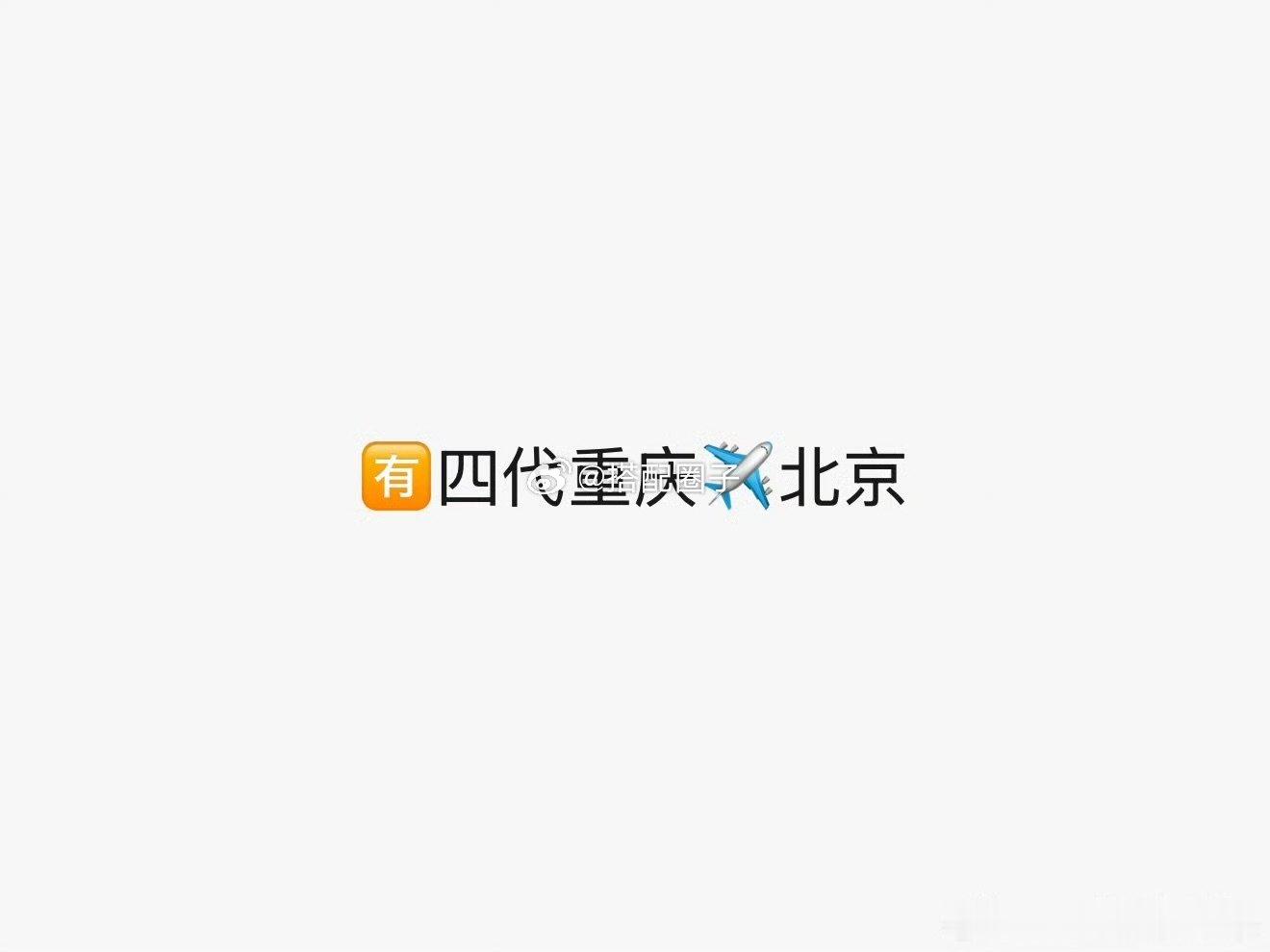 疑似TF四代要重新划分一二班 疑似TF四代重新划分一二班 妈呀 