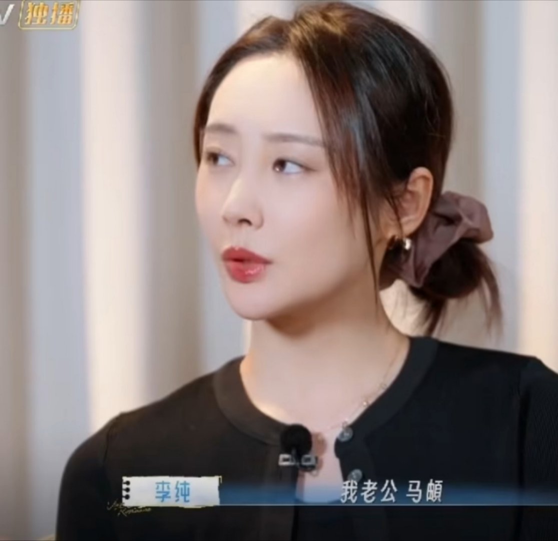 李纯马𬱖不办婚礼不拍婚纱照支持他们，结婚本来就是为了自己舒服，不是为了演给别人