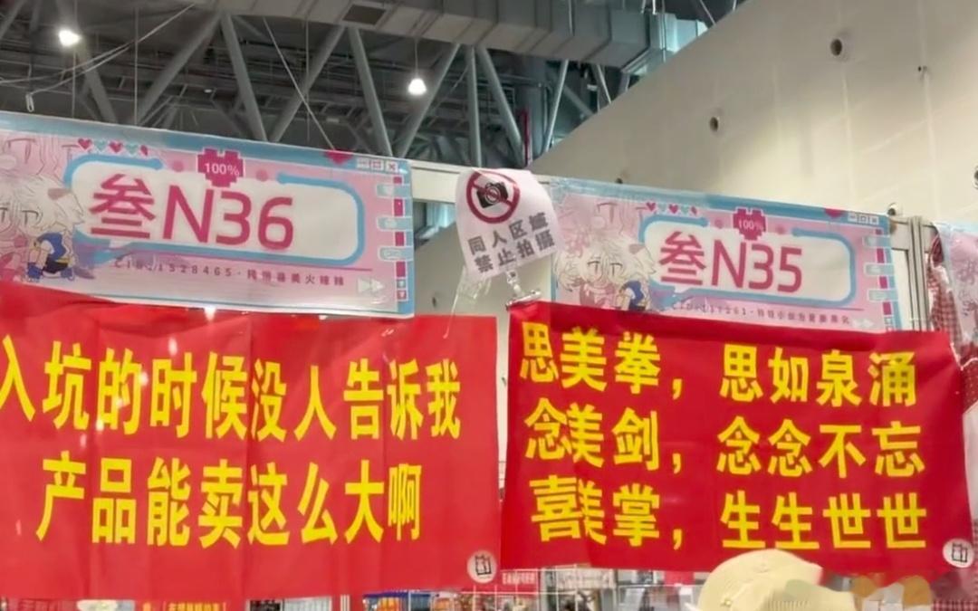 我猜这个致敬了某一段 