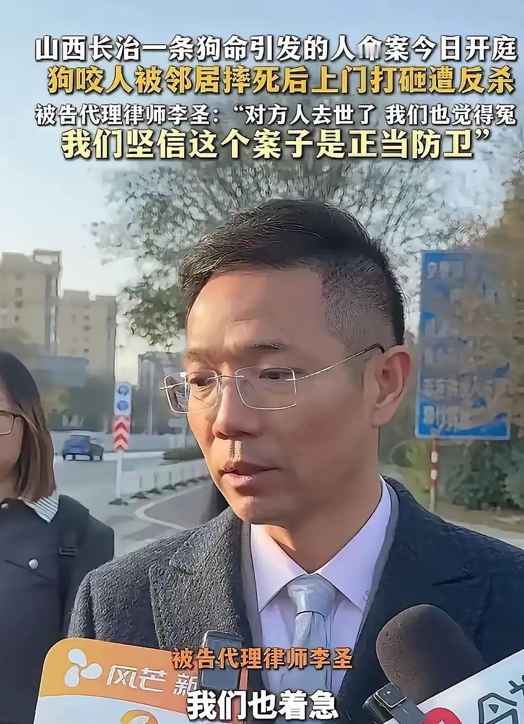 山西狗咬人案开庭吵翻，检方诉故意伤害罪，真的让人越看越费解！深夜多人砸门踹窗闯民