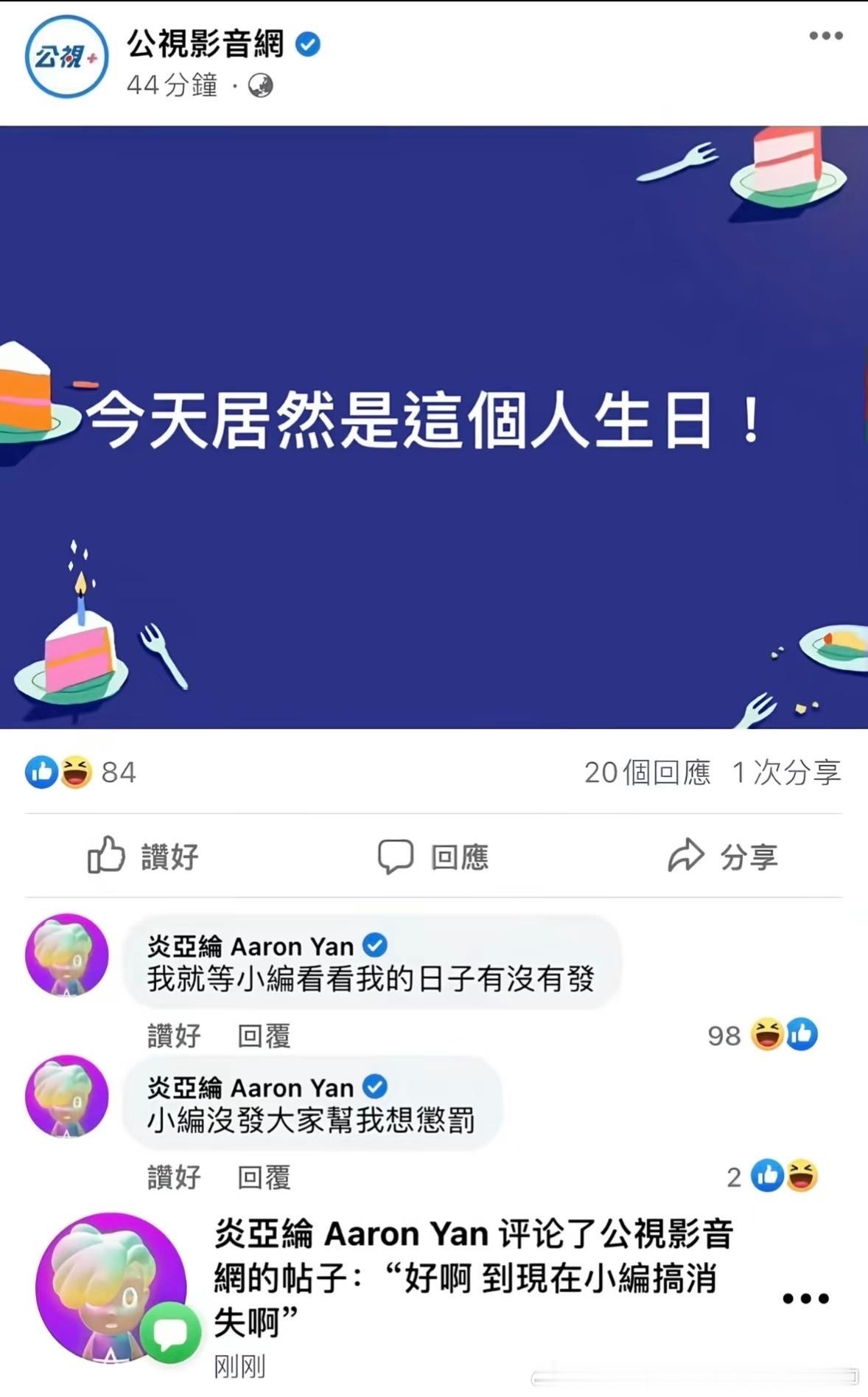 os：全世界都要宠着本公主⸝⸝ʚ̴̶̷̆ ̯ʚ̴̶̷̆⸝⸝ 