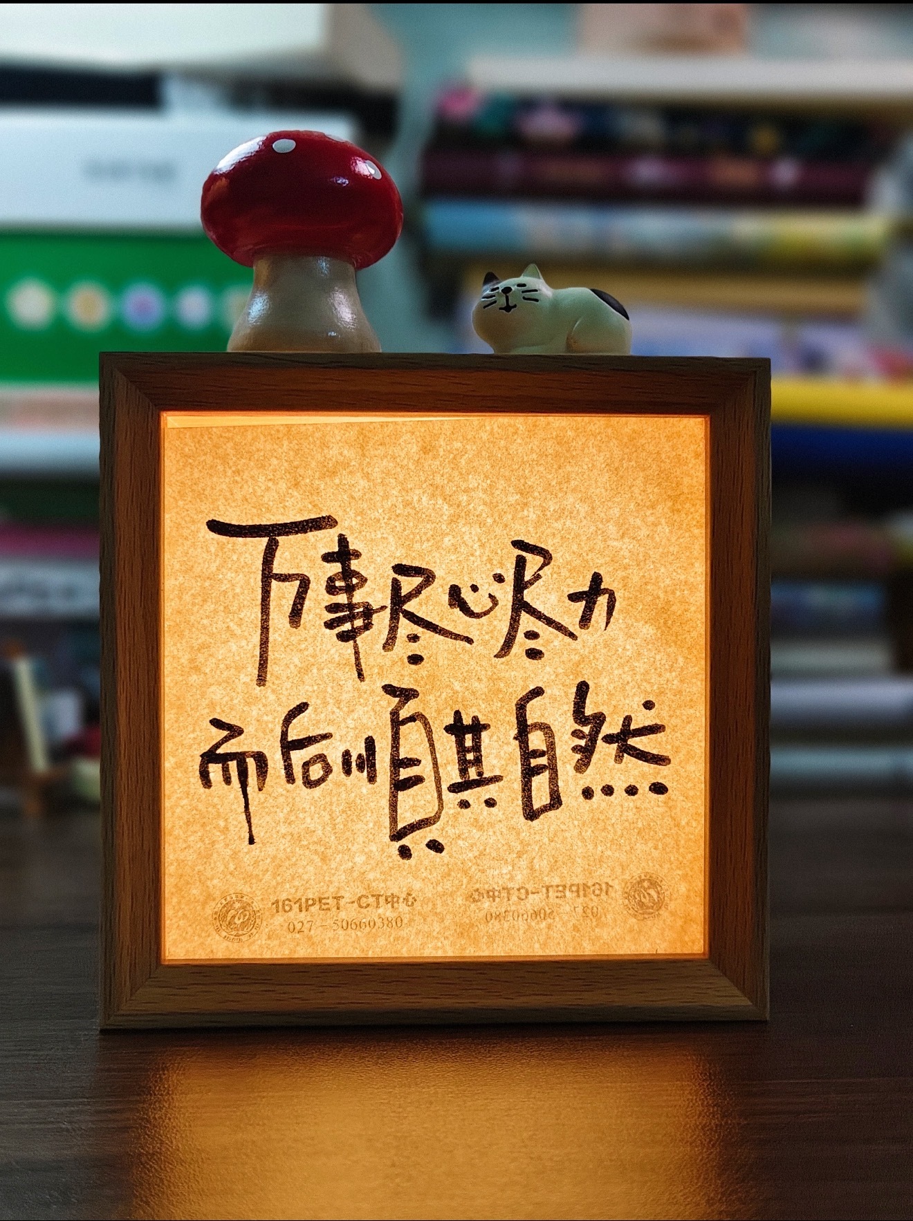 💐、-發發發 ❤️ ( 財財 💸 999）平安·喜樂 | 萬事·順意 | 發