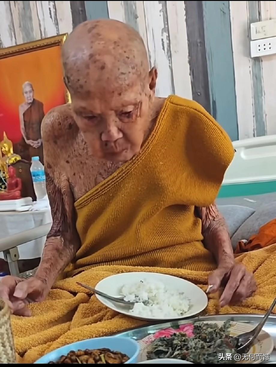 这个老人已经110岁了，修行了一辈子，精神状态非常好，看了他的整个吃饭的过程，基