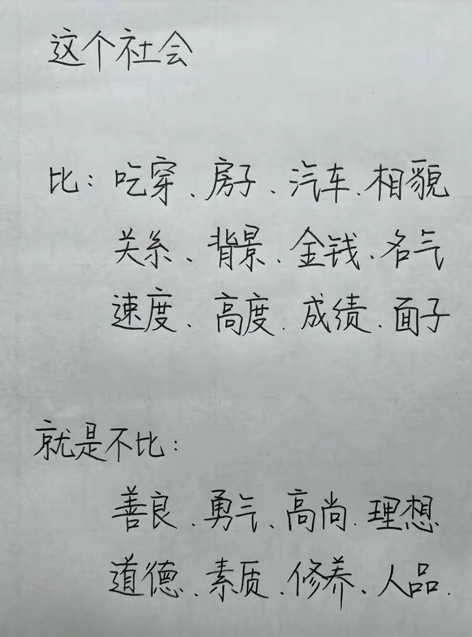 蓝光心里话……