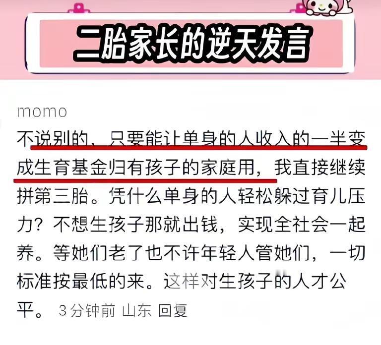 一时半会不知道怎么组织语言了