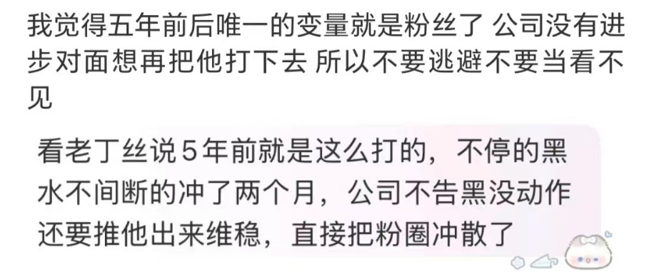 我就是要扇 就是要狠狠扇 五年前就欺负我孩一次 现在又欺负 凭什么 我就是要带他