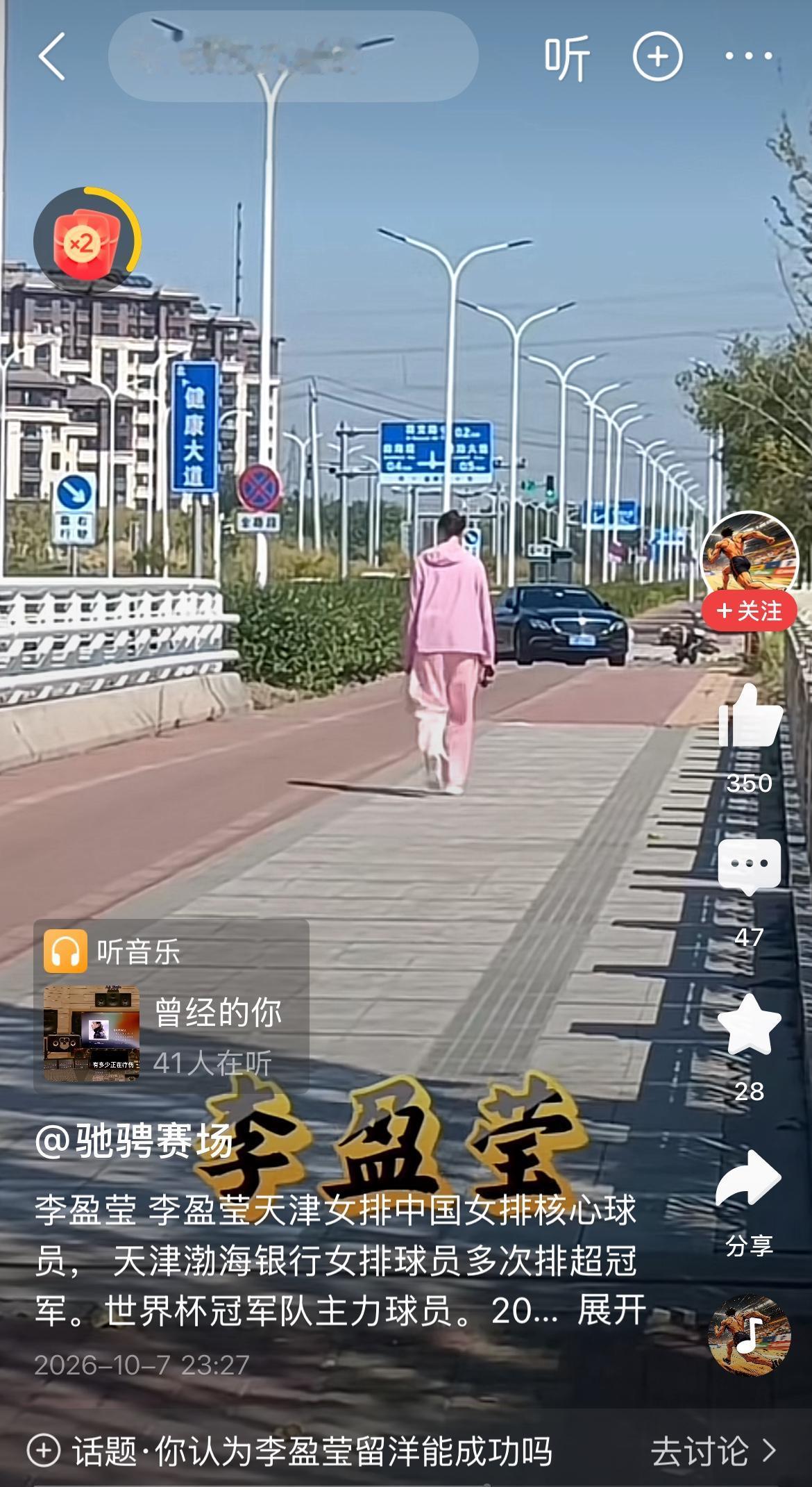 洗尽铅华始见金，繁华落尽见本真。
看着李盈莹受伤后寂寞的背影，离开了赛场的喧嚣，