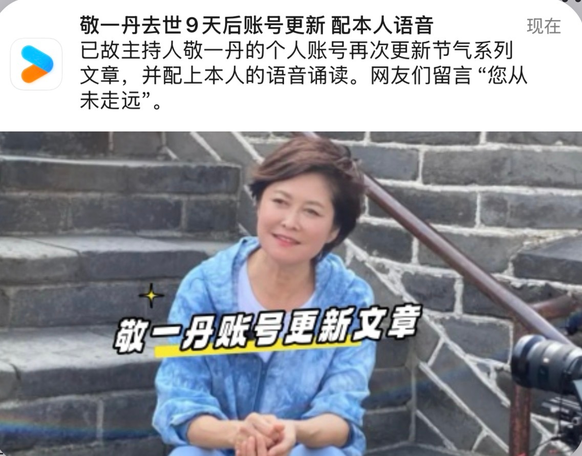 我不知道她家孩子怎么想的，要是卖号了不置可否。我爸在我妈过世之后第一时间就是清理