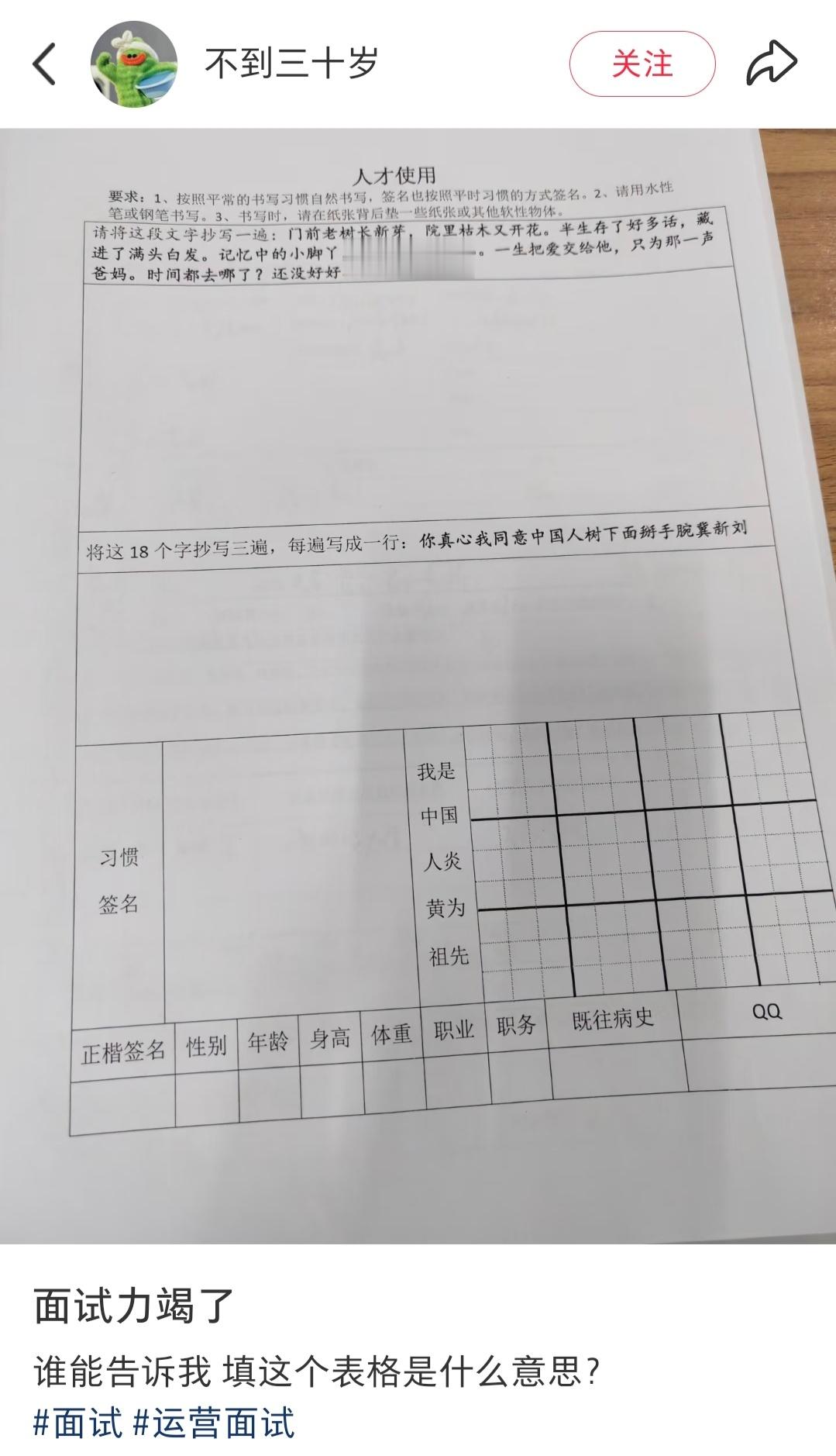 细思极恐！ 