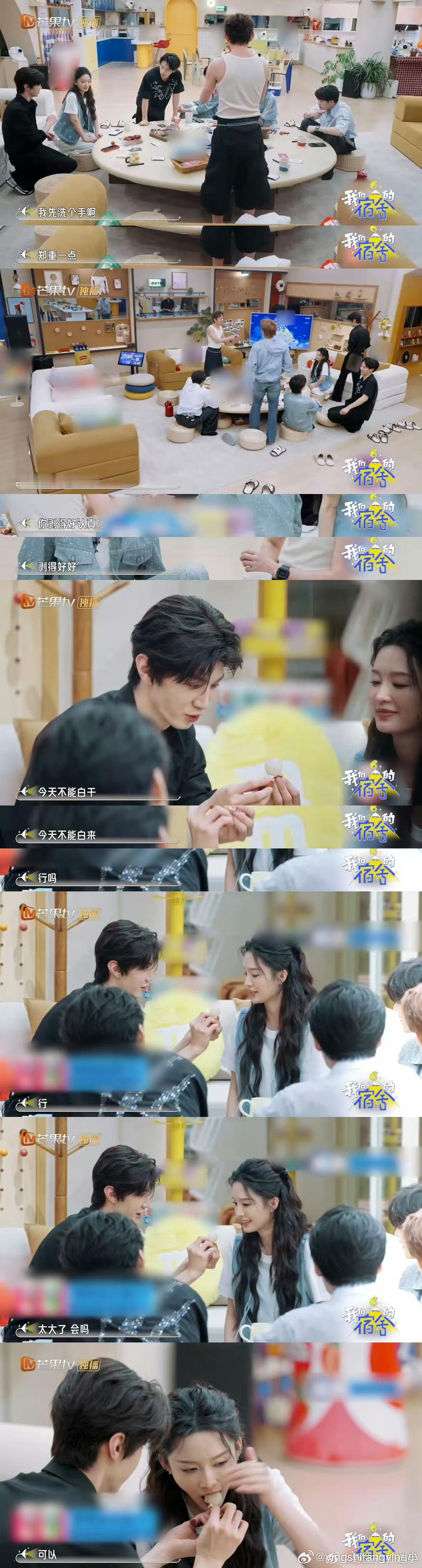 . 陈哲远李沁将剧宣刻在 DNA 里我们的宿舍陈哲远李沁互动太会撒糖！陈哲远输游