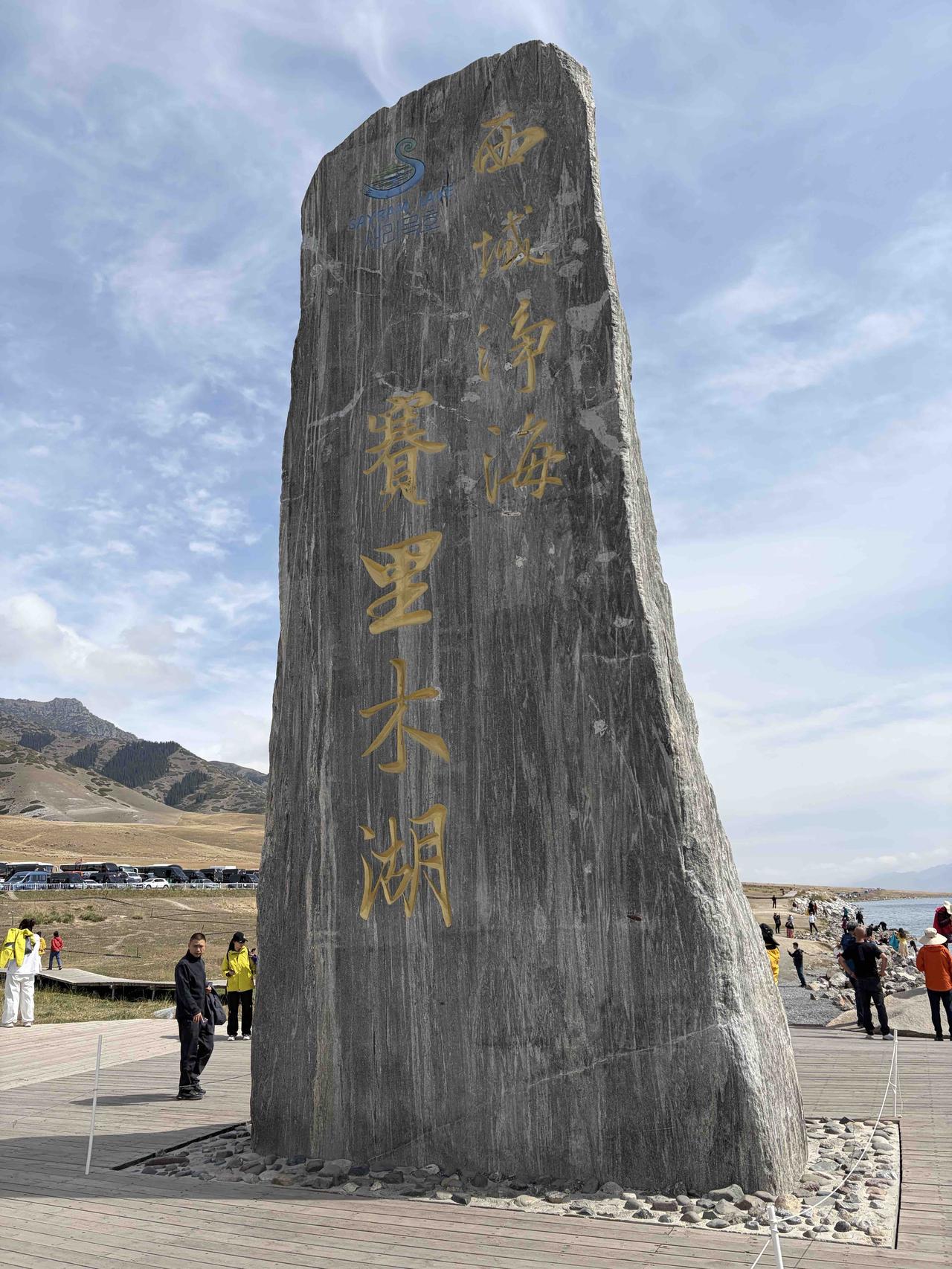 来新疆第三天，真正见识到了什么叫“大”。

早上9点从奎屯出发，司机小周告诉我们
