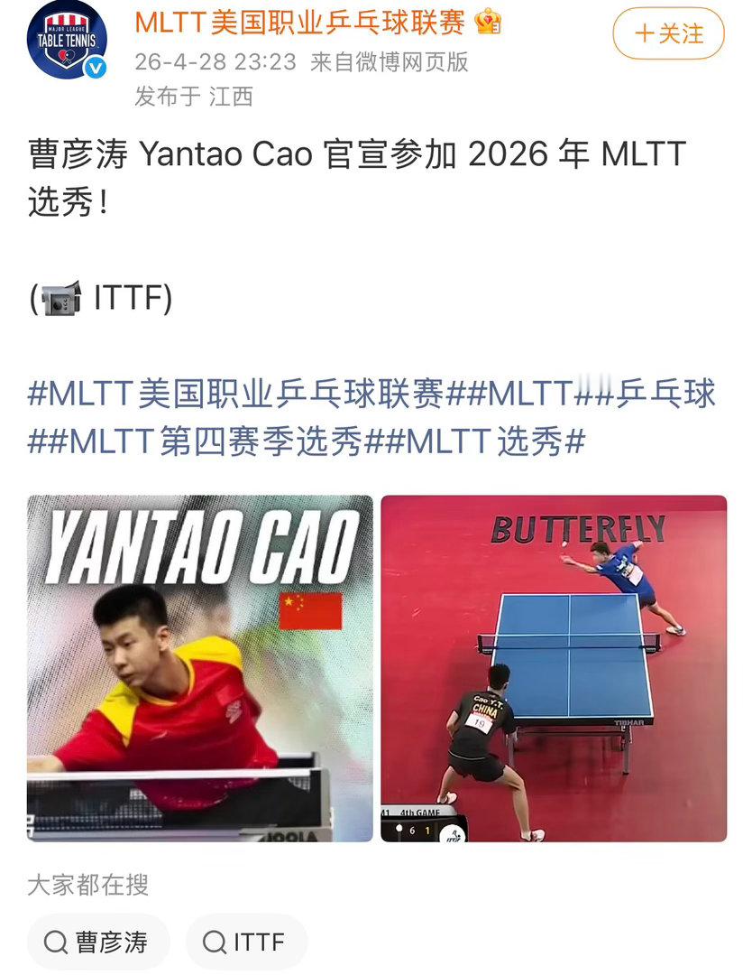 乒乓球最好的普及是做大各国联赛 打破打不溜踢踢在国际某联支持下的垄断，最好的方法