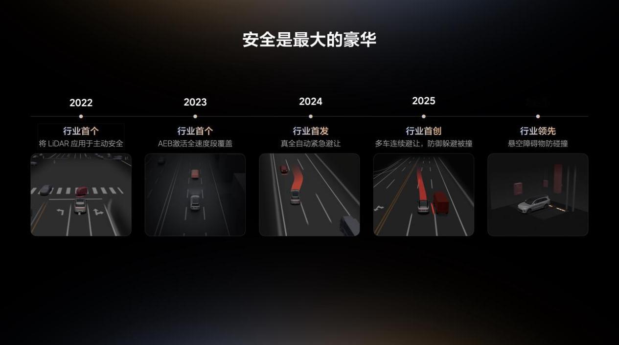 理想汽车正式发布具身智能战略，提出“电动车+职业司机+AI计算机+生活助手”四位