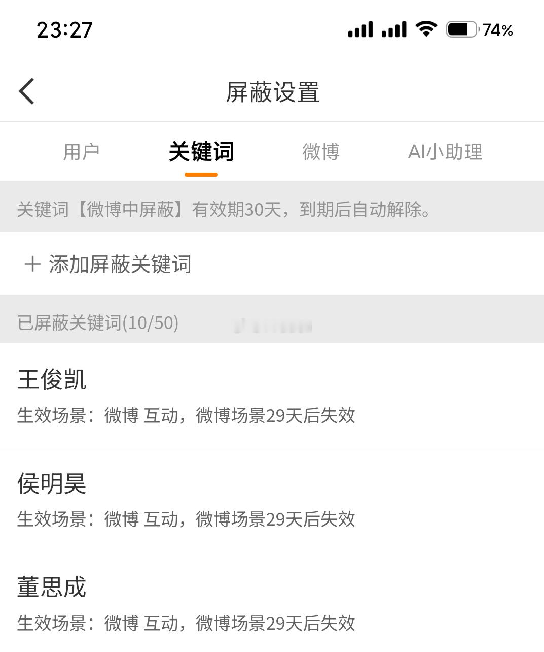 臭yxh 有亿点体会到饭圈。。。 