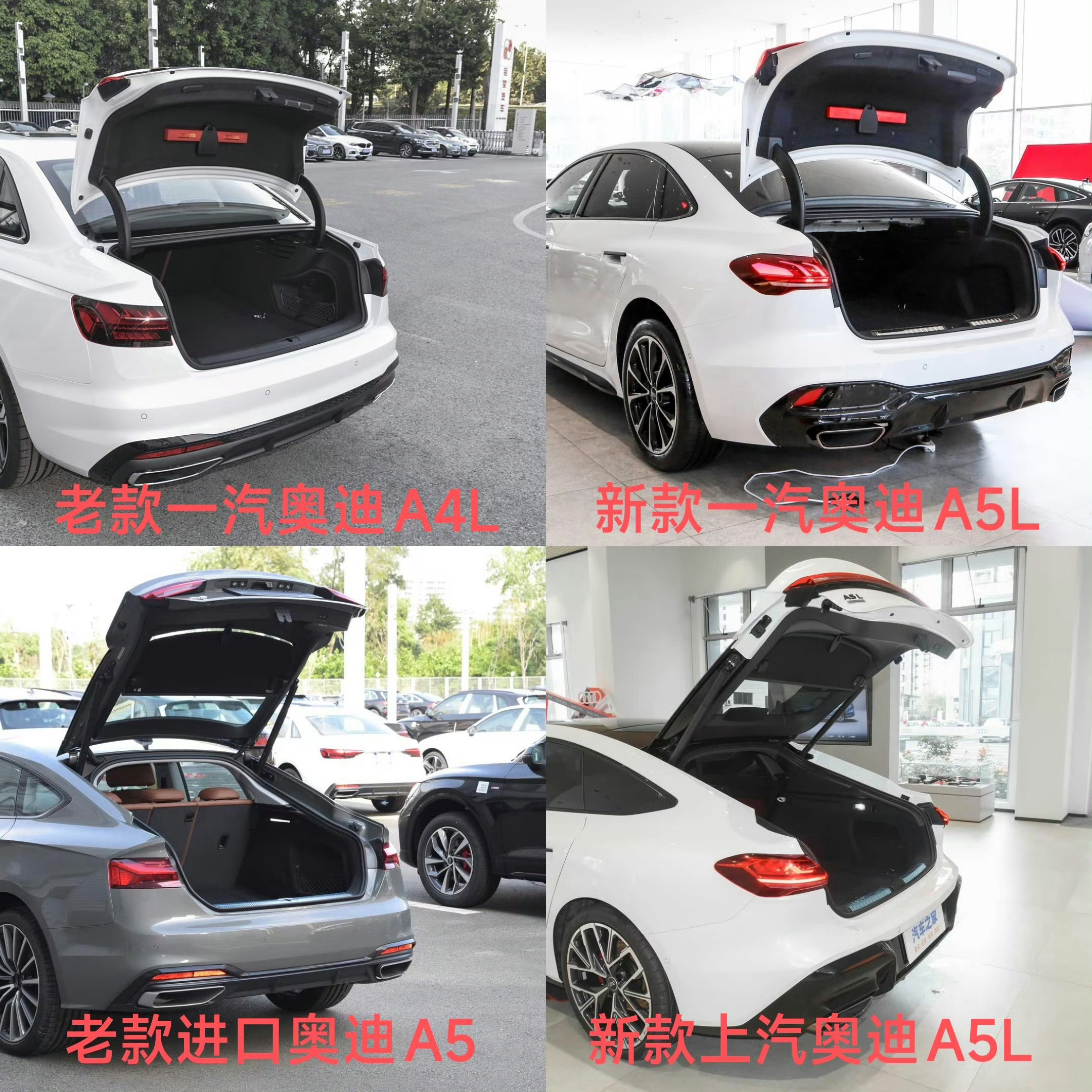 上汽奥迪A5L首发测评蛮期待上汽奥迪A5L Sportback，能跟一汽奥迪版A