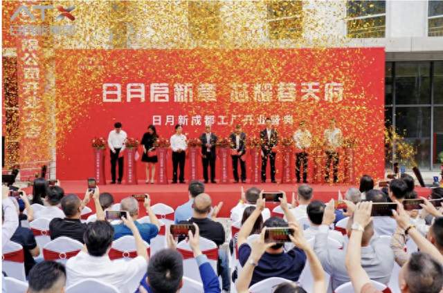 硬核项目落地成都！封测、芯片、智能装备“上新”→