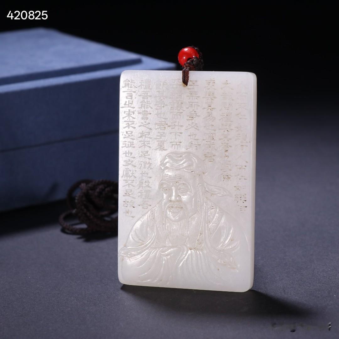 清代 和田玉雕孔子诗文牌。
规格-长6.5cm 宽4.1cm 重52.6g