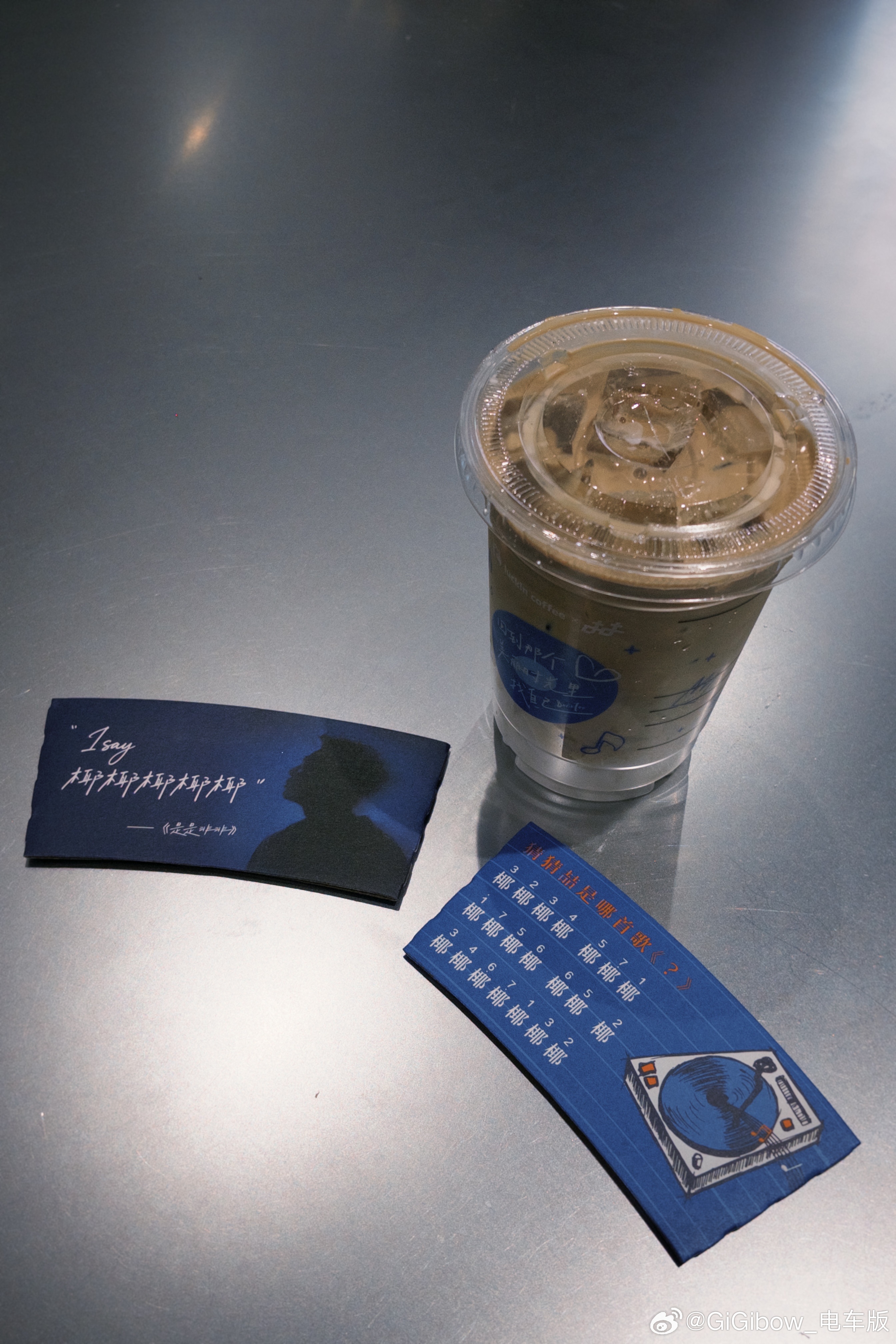 椰椰椰椰椰～真没想到有一天这个梗，能被瑞幸用上陶喆陶喆瑞幸生椰拿铁庆生官