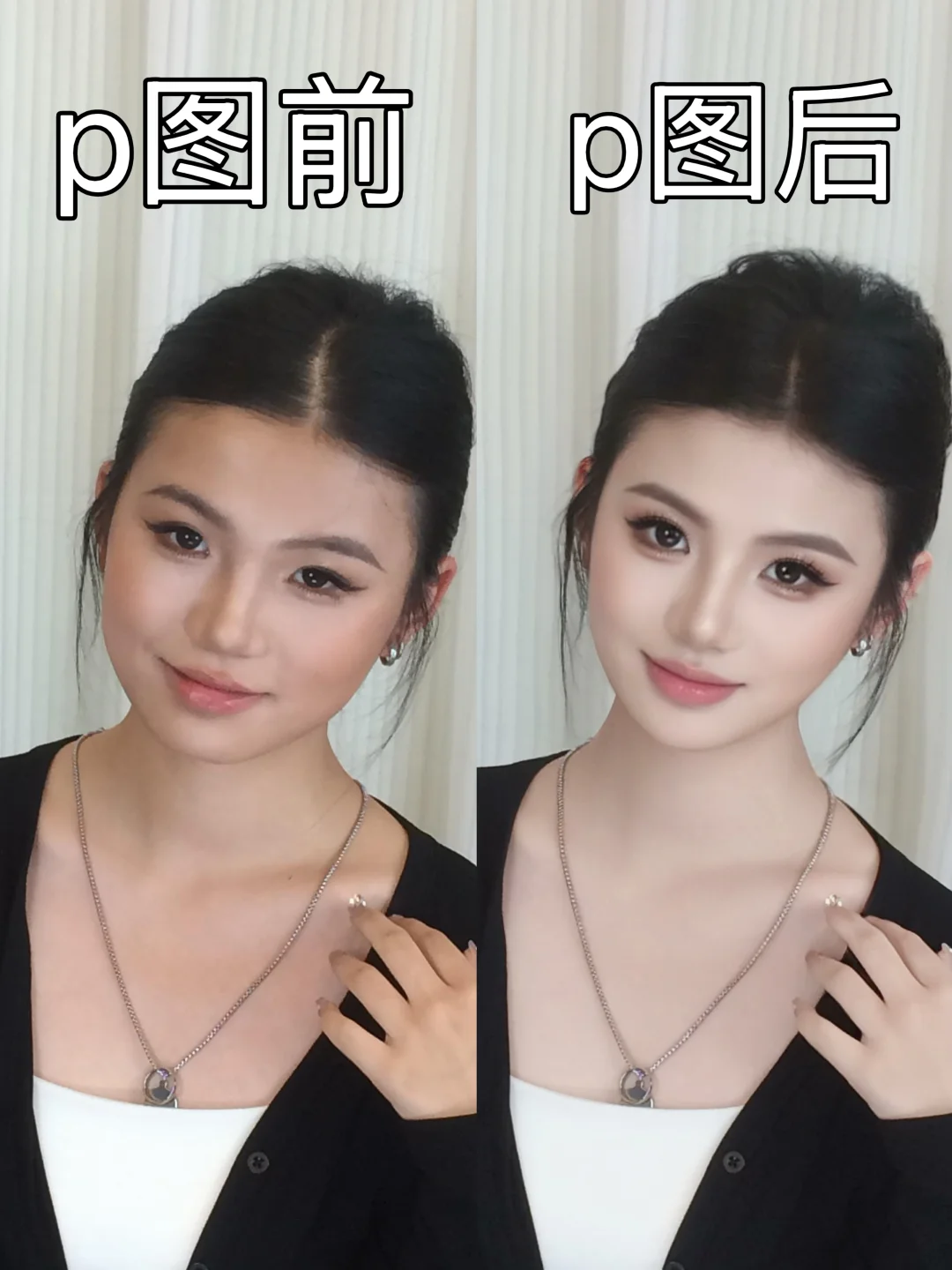 拒绝一眼假p图～还原美貌