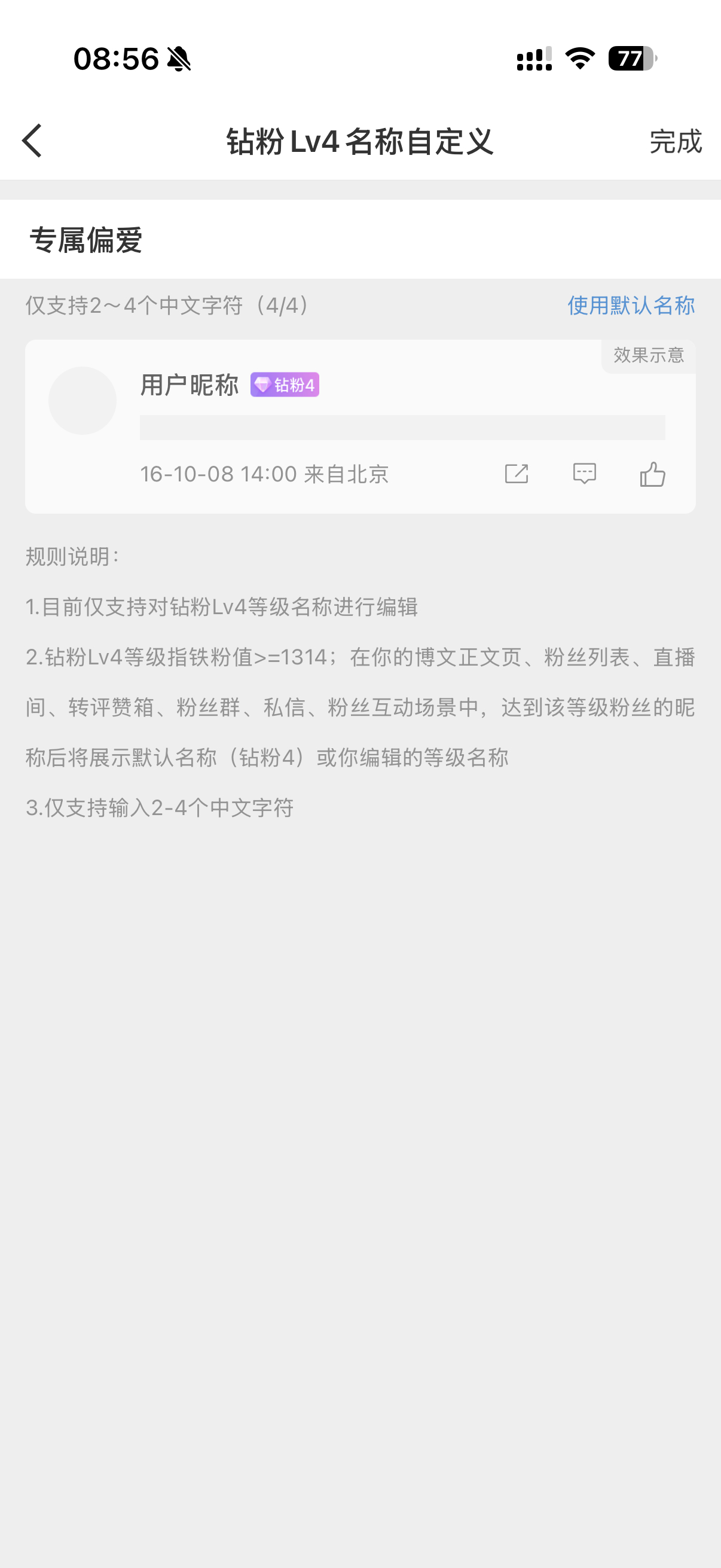 原来还可以这样
