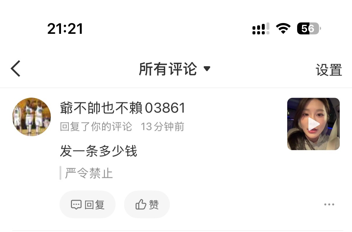 我们真的🈶💰赚吗 