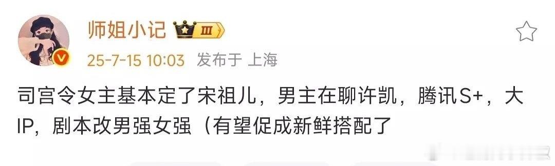 祖鹅饼太多了，那个民国剧排到何时 ​​​
