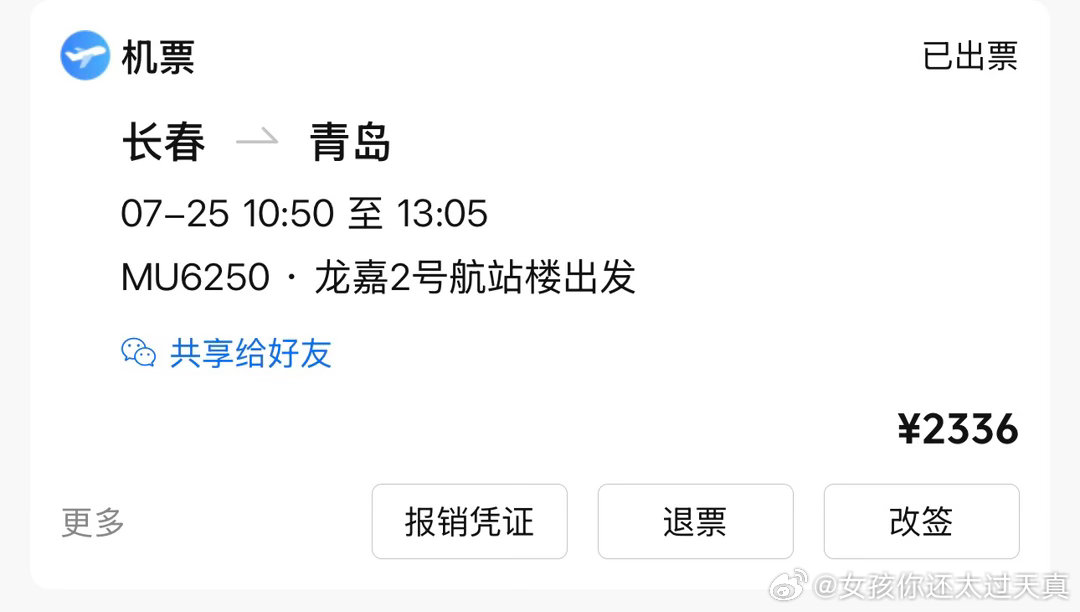 能不能官宣 