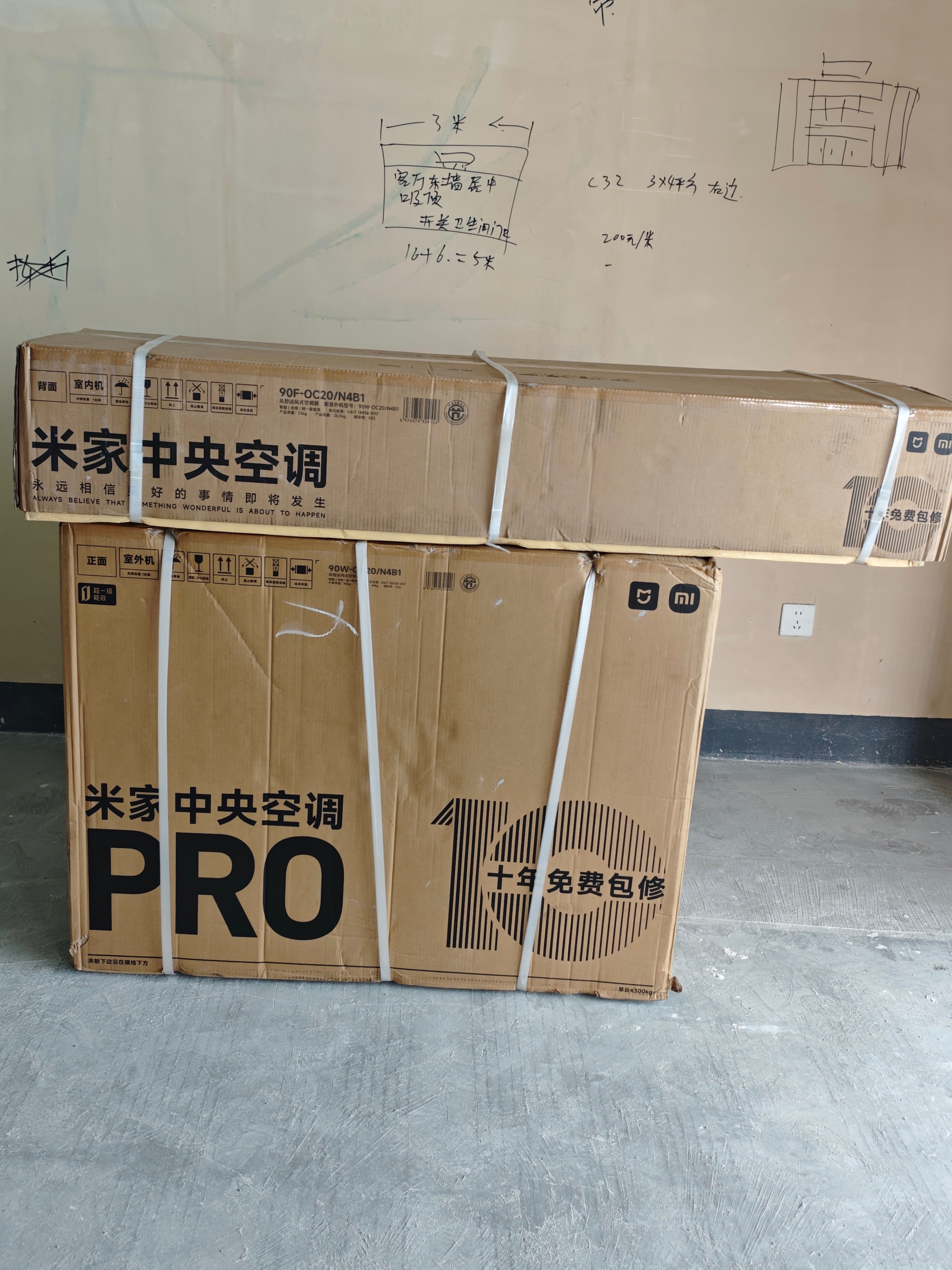 硬装开始，雷军进场[努力][努力][努力]小米汽车 ​​​