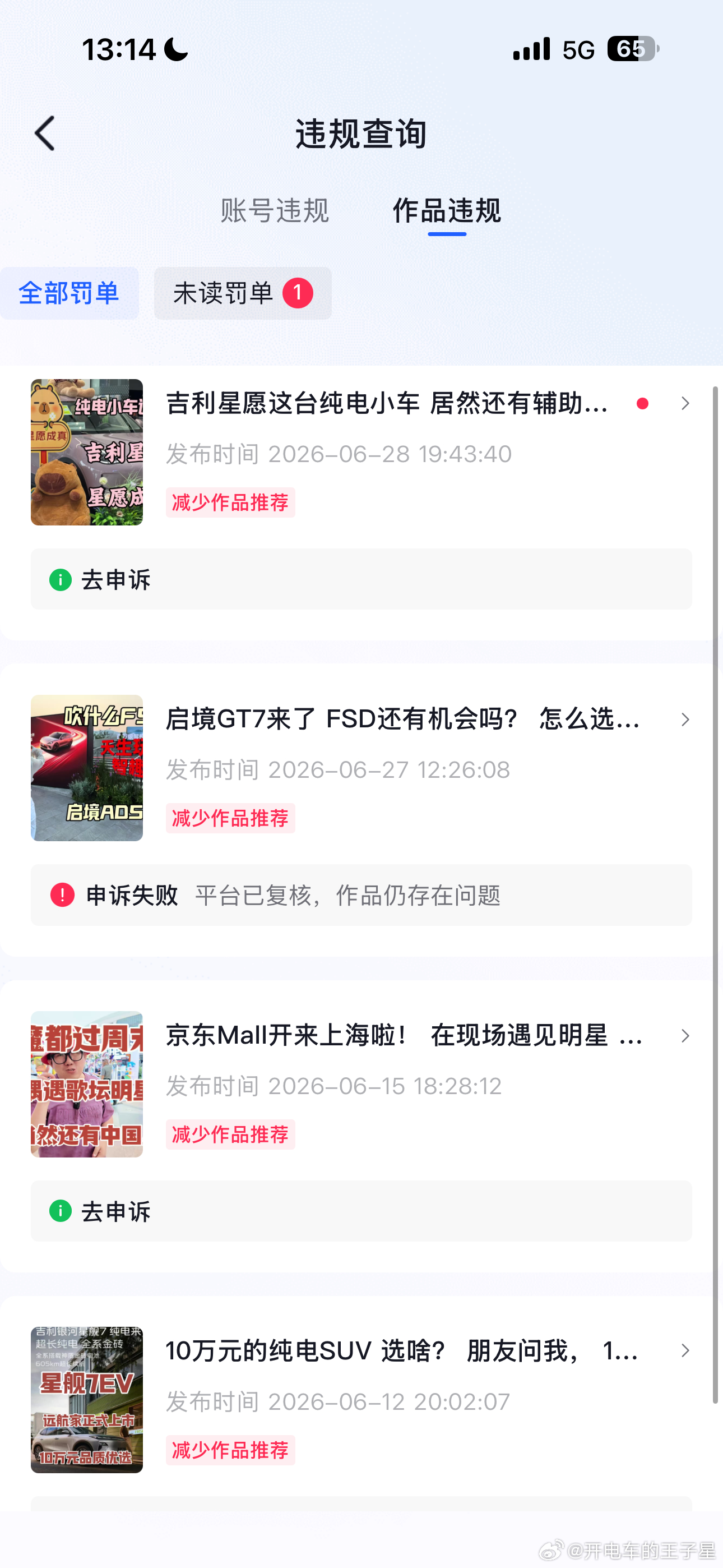 现在大家发视频不愿意做抖音是有道理的好好拍摄的东西全部被限流，没任何理由在抖音上