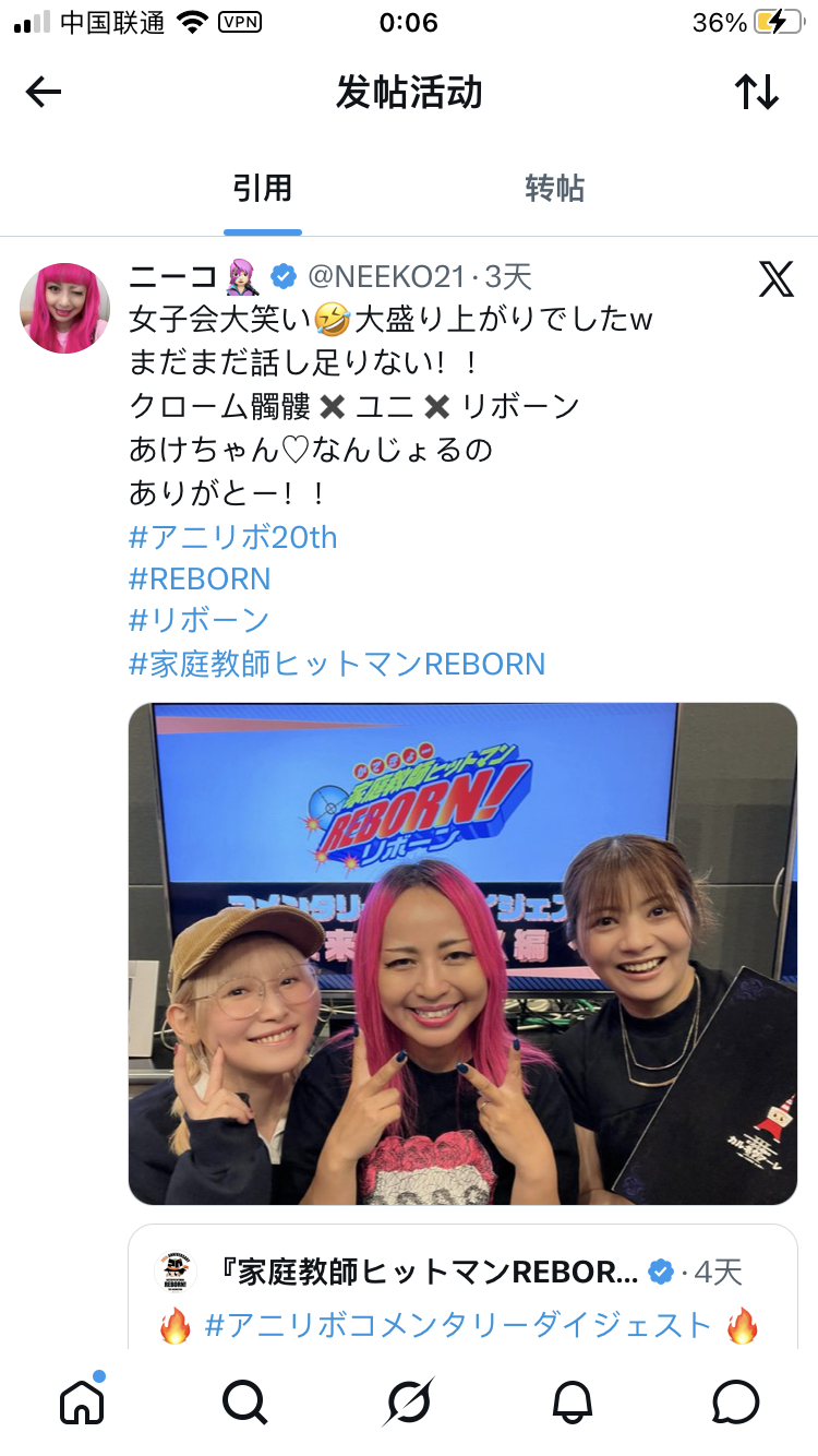 果然请了南条！！！……以及小明居然在这里登场吗（为什么不是黑耀篇（←证明官方还在