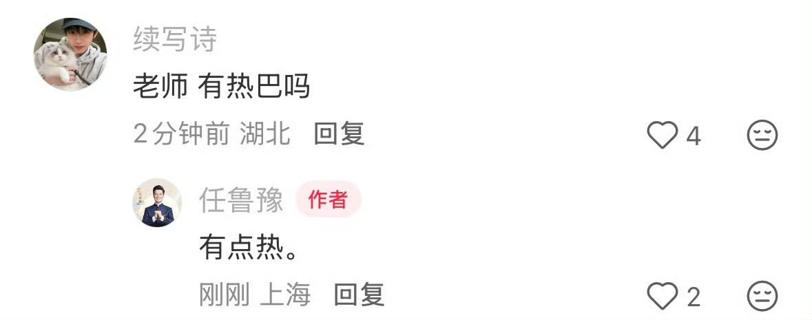 迪丽热巴迪丽热巴迪丽热巴德佑全球品牌代言人 有多热有“迪丽热血”那么热还是有“迪